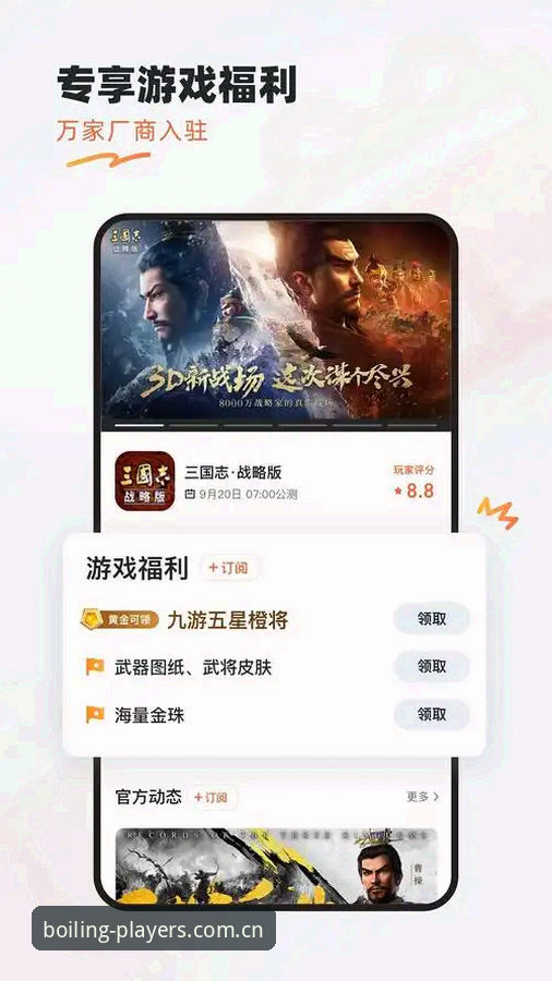 九游娱乐官方网页版中国主站与客户端安装对比：老玩家亲测哪种方式更省心？
